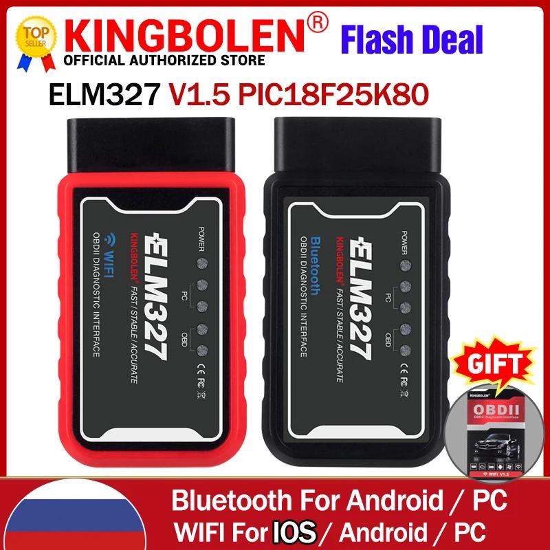 Elm327 ̴  v1.5 pic1825k80  ̴ elm 327  USB obd2 Ŀ v2.1 ȵ̵  ũ ڵ ǵ ĳ